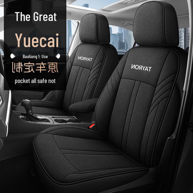 Tayron Model Universal Car Seat Cushion: 4-Season Full Surround Cover