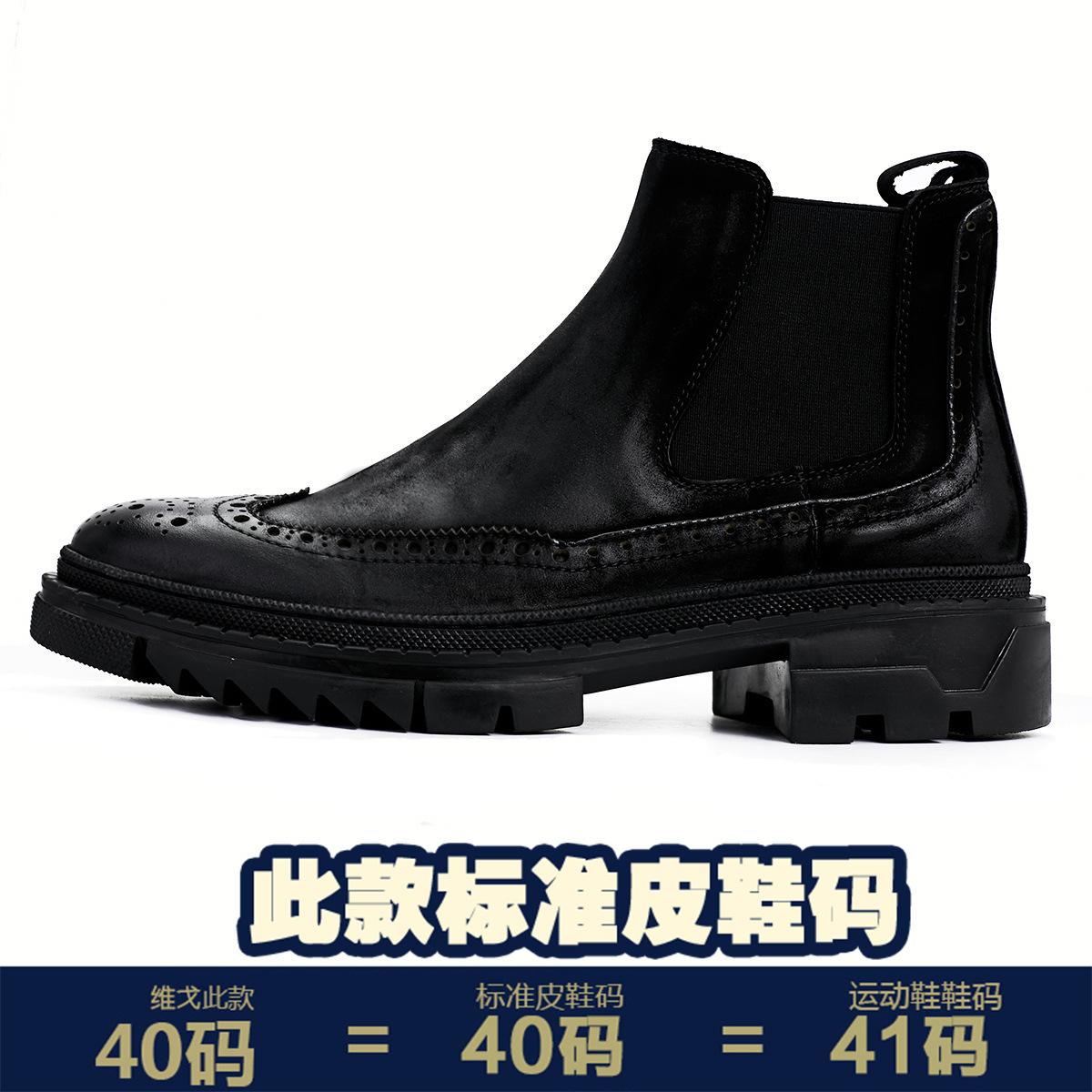 

Ботинки Челси Кожаные короткие ботинки Ботинки Мартин Ботинки Брок Резные флисовые кожаные ботинки Толстая подошва Увеличивающие ретро мужские ботинки Мужские ботинки 38