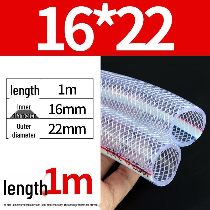 PVC Fiber Reinforced Braided Hose