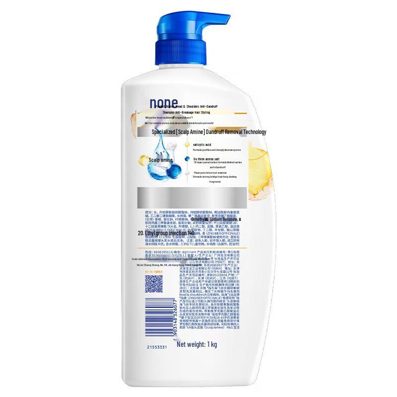 Head & Shoulders Anti-Breakage Anti-Dandruff Shampoo