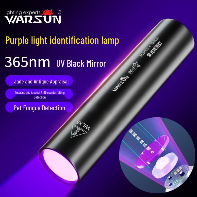

Walrusen 365nm UV Blacklight Flashlight