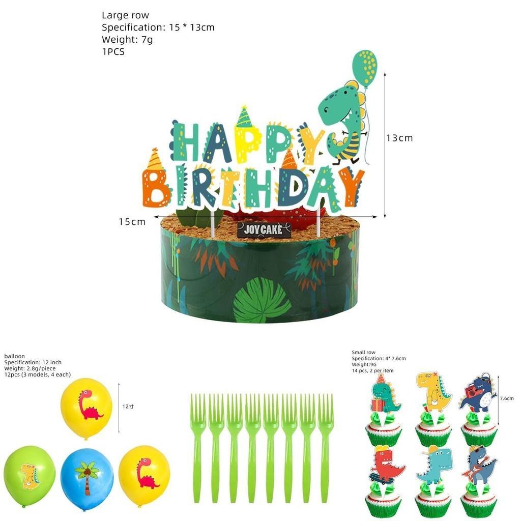 Adorable Cartoon Dinosaur Party Birthday Supplies Complete Tableware Plates Cups Banner