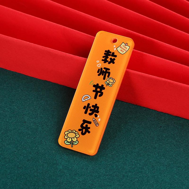 Unforgettable Teacher Keychain: Holiday Tag Ornament & Gift