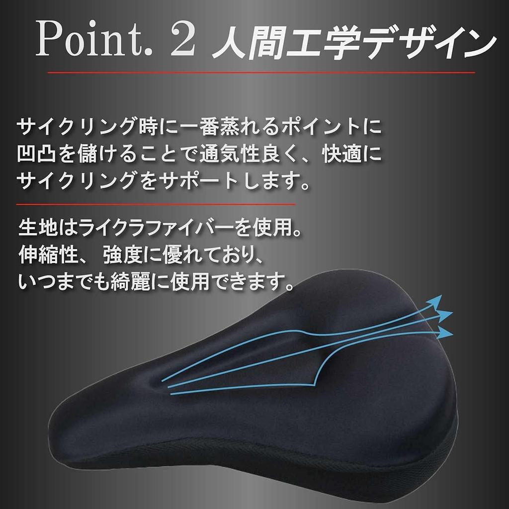 Bel Cuore Saddle Extra Thick Memory Foam Saddle Cushion Cover for Comfort and Suitable for Cross Road and Mountain Bikes Cover, Comfort, Bicycles,