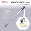 Zebra Mechanical Pencil Black M-1700 0.5mm 10-Pack B-MA117-BK