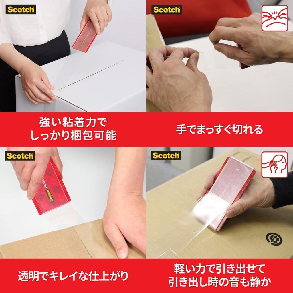 Das mit 3M Scotch Gum Pocket Packing geschnitten werden kann, schneidet gerade pro Packung [Tape Hand] Klebeband, Größe, Klebeband, Hand, leise, tragbar, 7 m, 3, 3852FLT-RD-3P