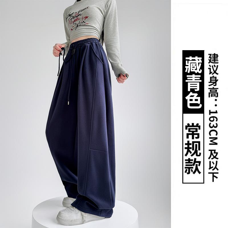 Narrow Version Wide-leg Pants Women's Spring and Autumn New Casual Sweatpants High Waist Wide-leg Pants Straight Banana Sweatpants Sickle Pants
