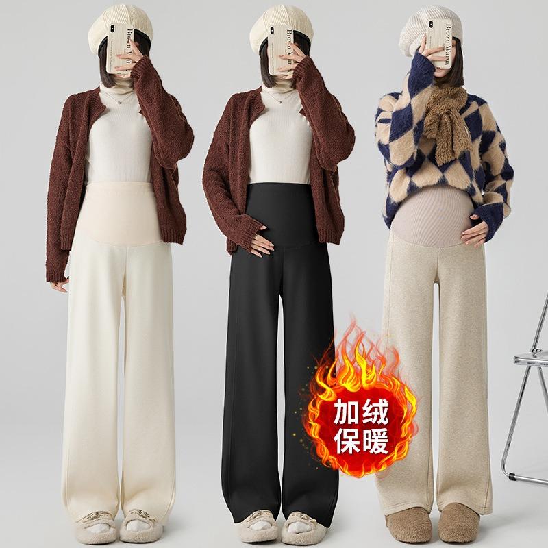 Grinding/7365 Fleece Maternity Cashmere Austrian Fleece Straight-leg Pants Thickened Support Wide-leg Pants Long Pants