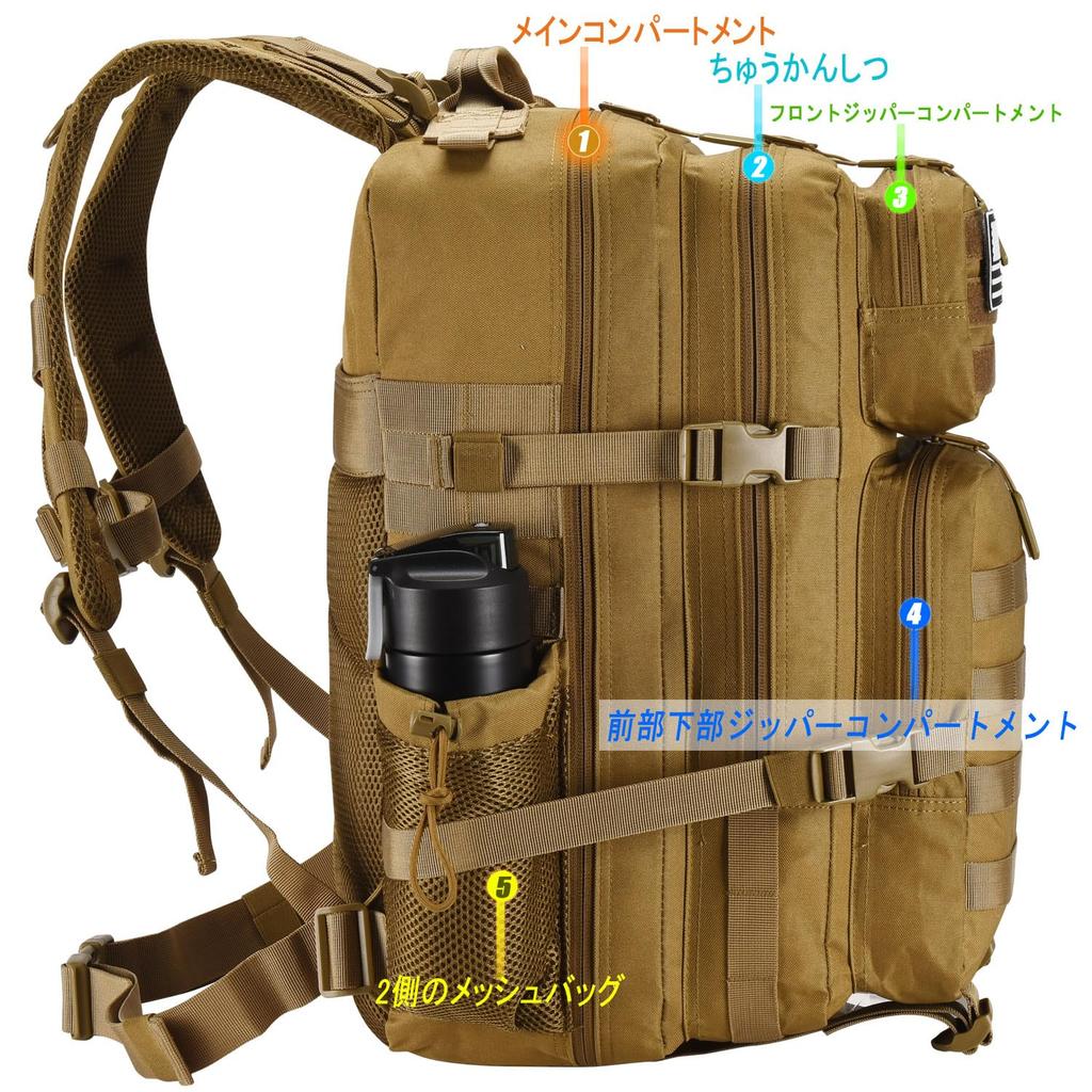 45L Military Tactical Outdoor Hiking Backpack Khaki [R.SASR] Rucksack, Bag, Mountaineering, Camping, (2.0 45L)