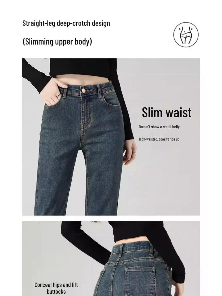 Women's High-Waist Retro Blue Slimming Cigarette Jeans - 2025 Spring & Autumn Collection