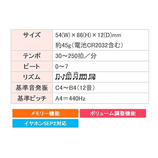 SEIKO Digital Metronome Slim Black DM71B