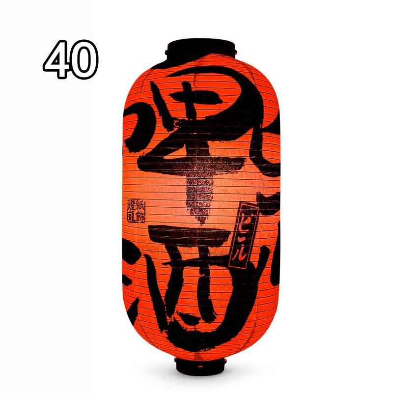 Waterproof Japanese Traditional Lantern Lantern Bistro Ramen Sashimi Sushi Restaurant Decor Lanterns Festival Holiday Decor