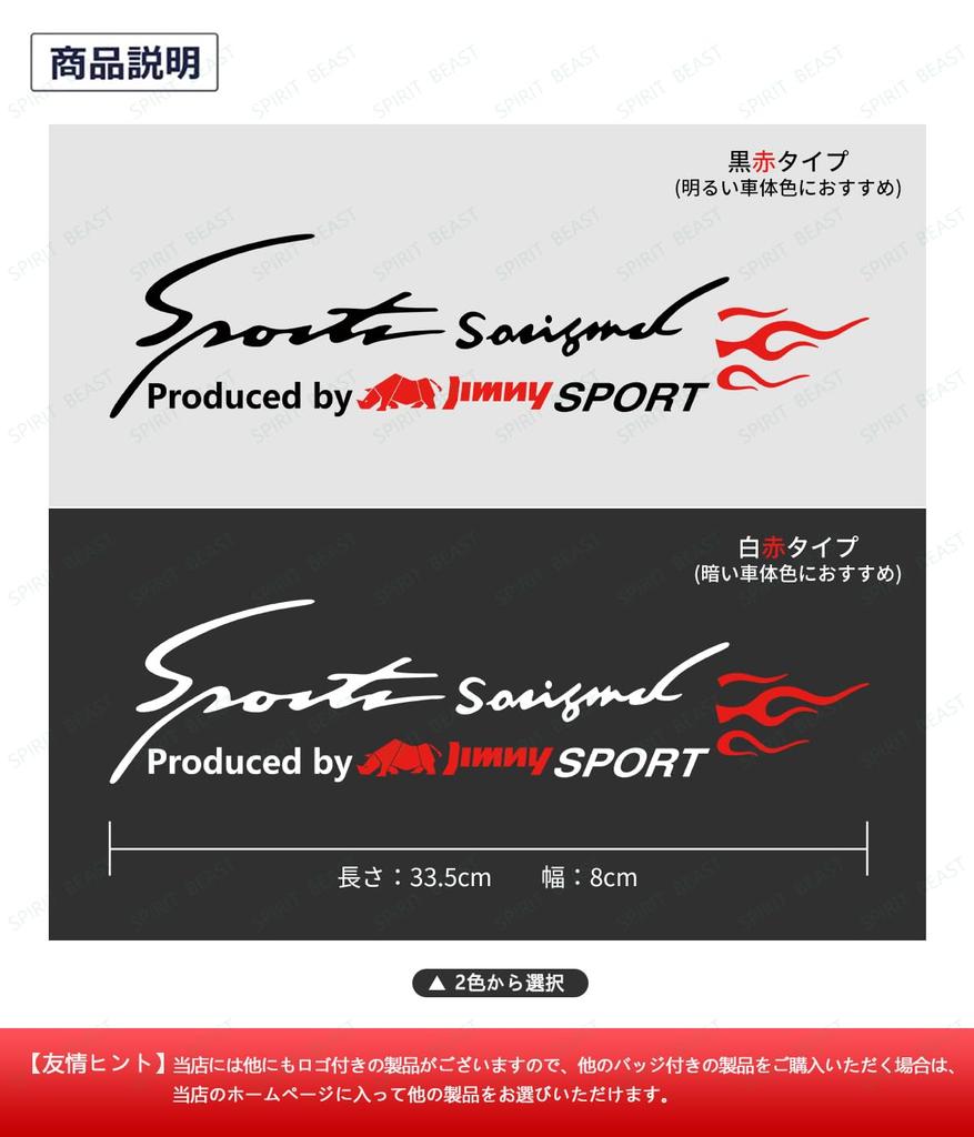 Solio Car Sticker for Suzuki Solio MA26S MA36S MA46S MA27S MA37S MA47S etc. Hood