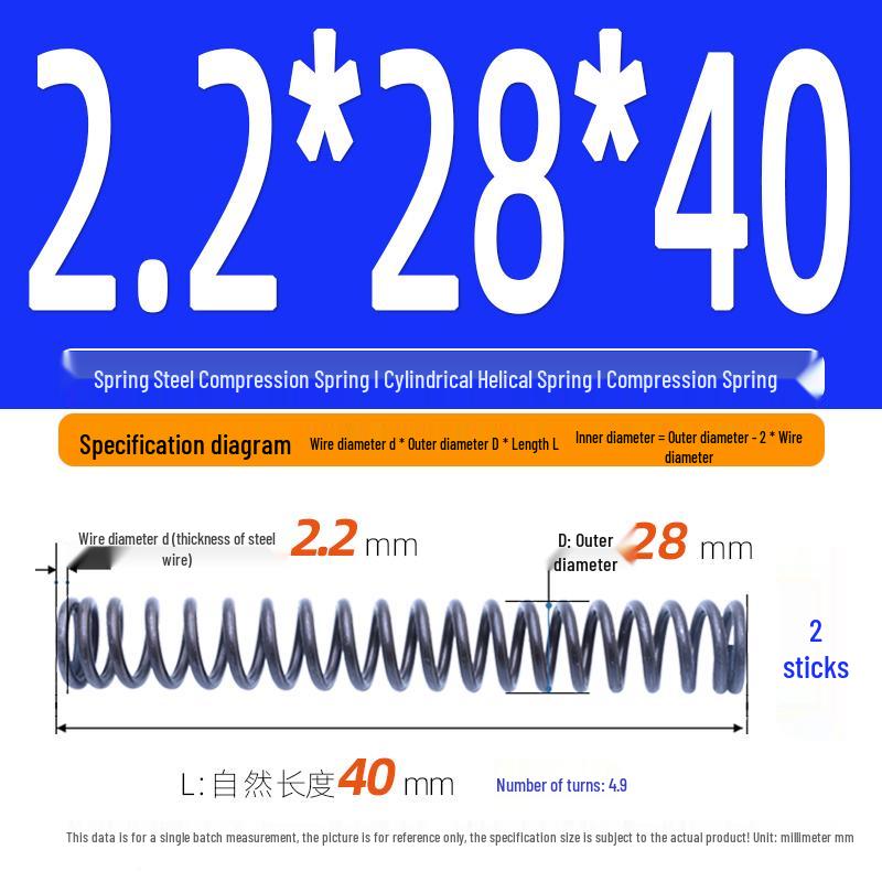 2.2mm Spring Steel Compression Spring - Cylindrical Helical Reset Mechanism
