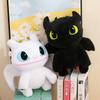 Night Evil Toothless Toothless Sun Evil Light Evil Position Black Dragon White Dragon Anime Plush Toy Doll Claw Machine Doll