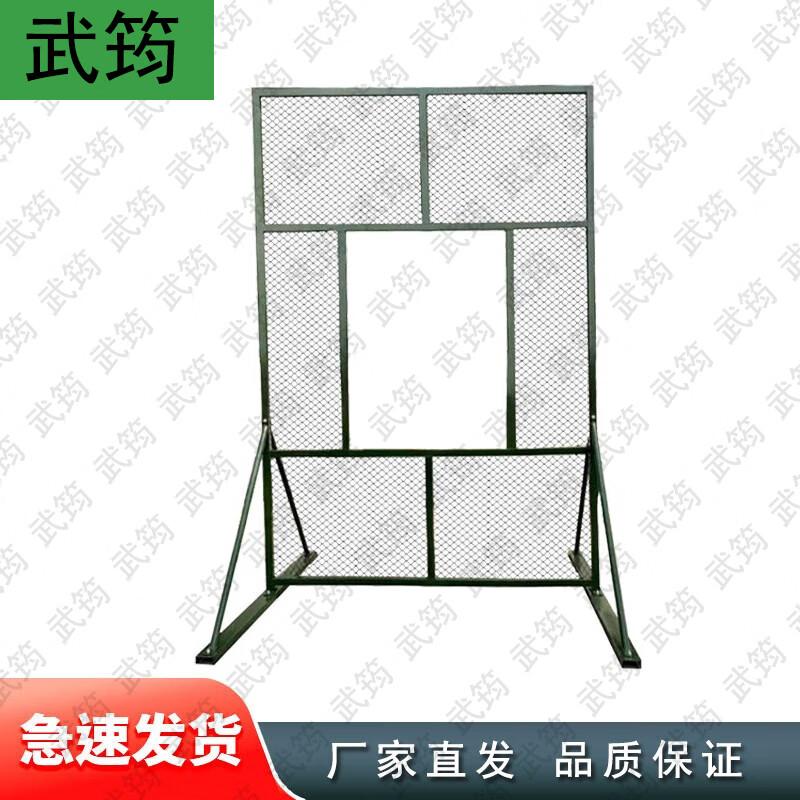 Wujun Outdoor Military Training Targets