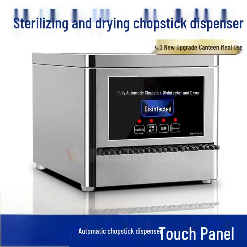 Commercial Automatic Chopstick Sterilizer