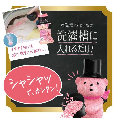 Lenor Aroma Jewel Perfume Laundry Scented Beads, Blooming Blossom Scent, Trial Bottle, 260mL