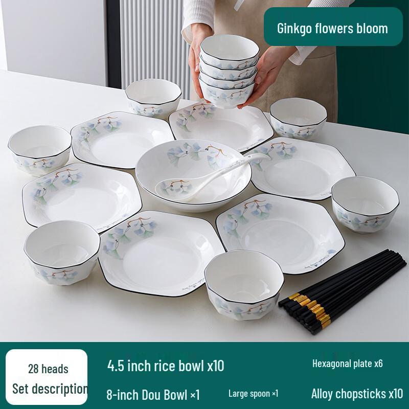 

Premium Ginkgo Blossom 28-Piece Dinnerware Set