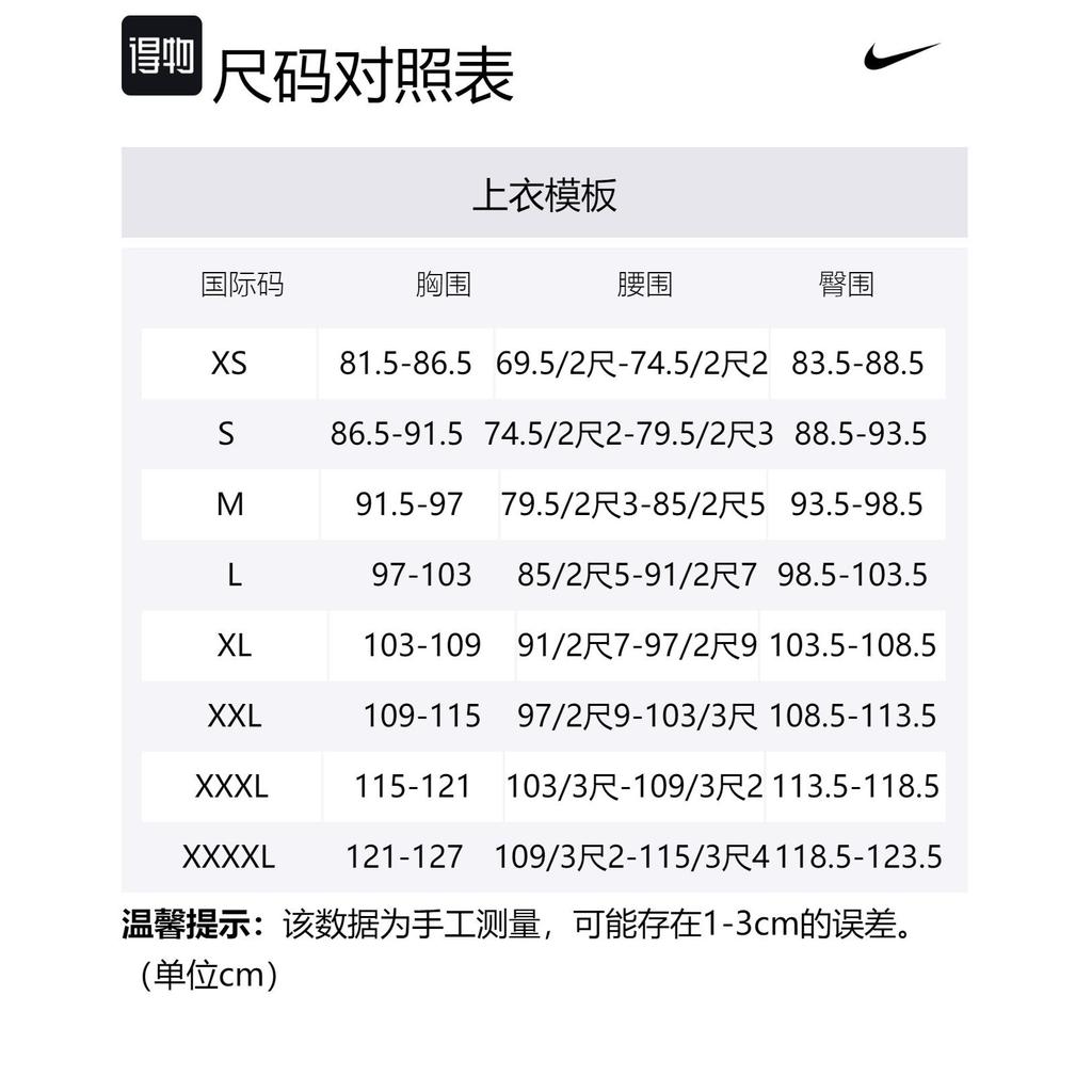 Nike T Shirts Men's White Crew Neck Moderate Straight Fit FD1297-100