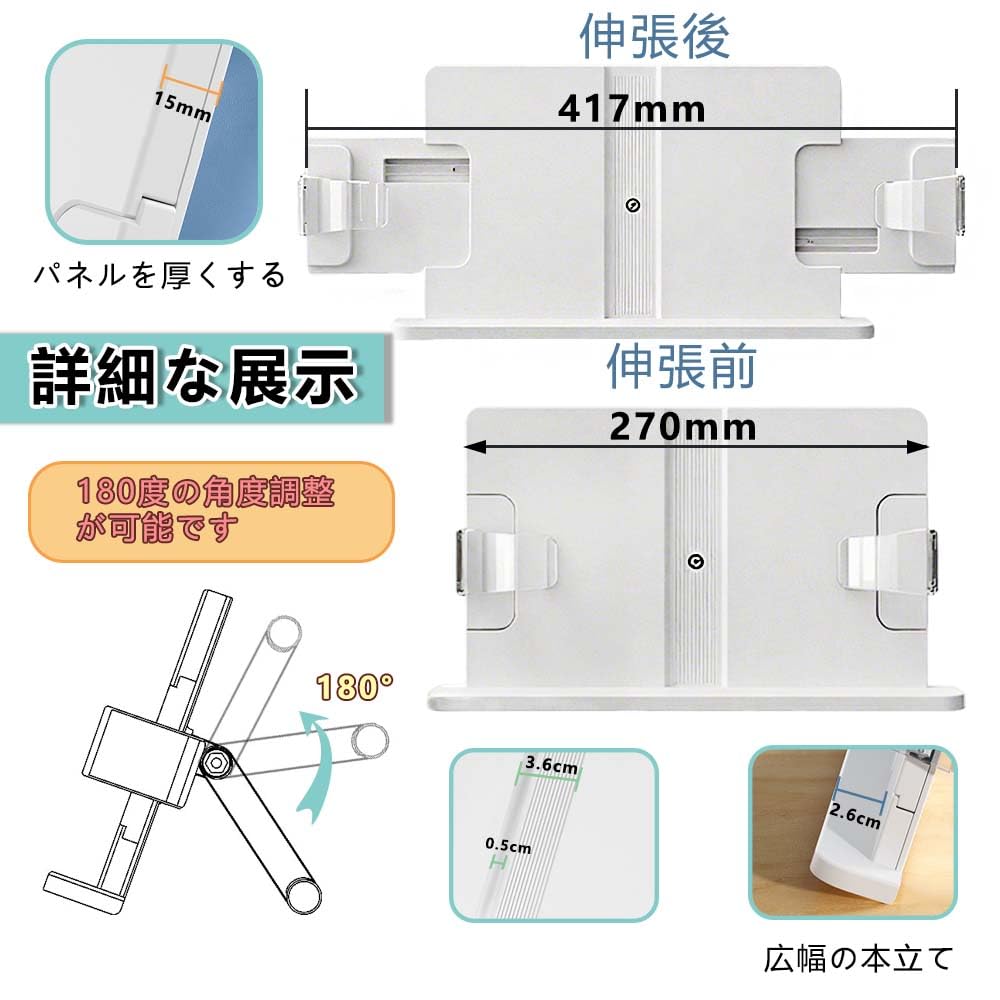 LIKENNY Book Reading Angle with Extendable Transparent Made of Virgin for Desktop Gift Stand, Rest, 180° Adjustment, Foldable, A4/A6 Compatible,