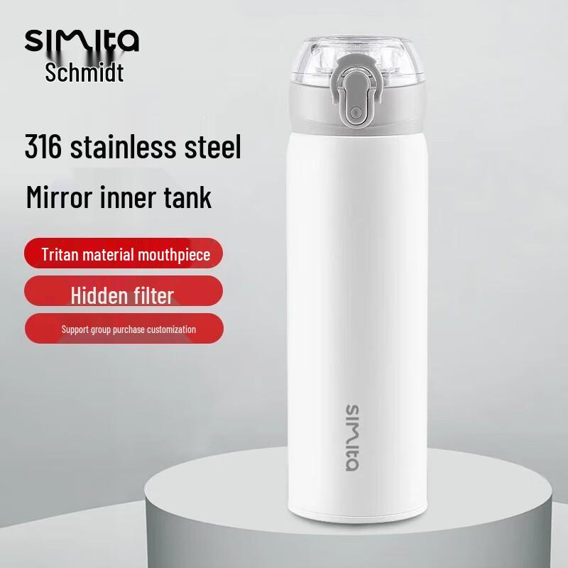 Simita Stardust Insulated Mug with Tea Infuser and Pop-up Lid