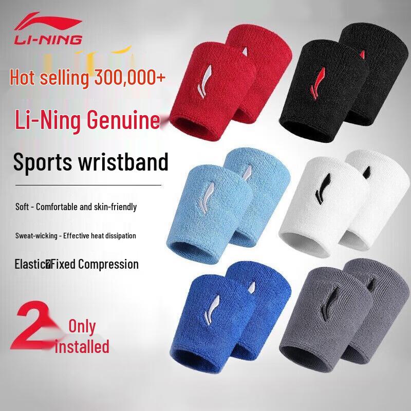 LI-NING Sports Sweat-Absorbing Wrist Support