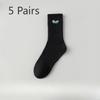 5 Pairs of Men's Summer Pure Cotton Sports Breathable Deodorant Pure Color Tube Socks