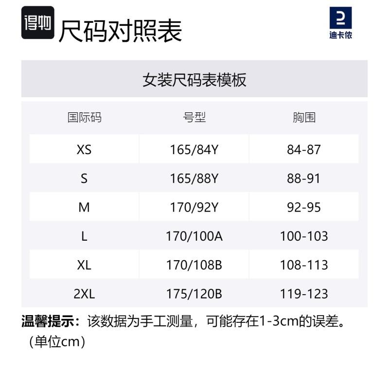 Decathlon SH500 QUECHUA Solid Color Loose Hooded Zipper Design Fitted Winter Hiking Polar Fleece Jacket Women's Light Chalk Grey