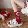 Elastic New Year Socks Cotton Year of The Horse Socks Horse Pattern Socks  Holiday Events