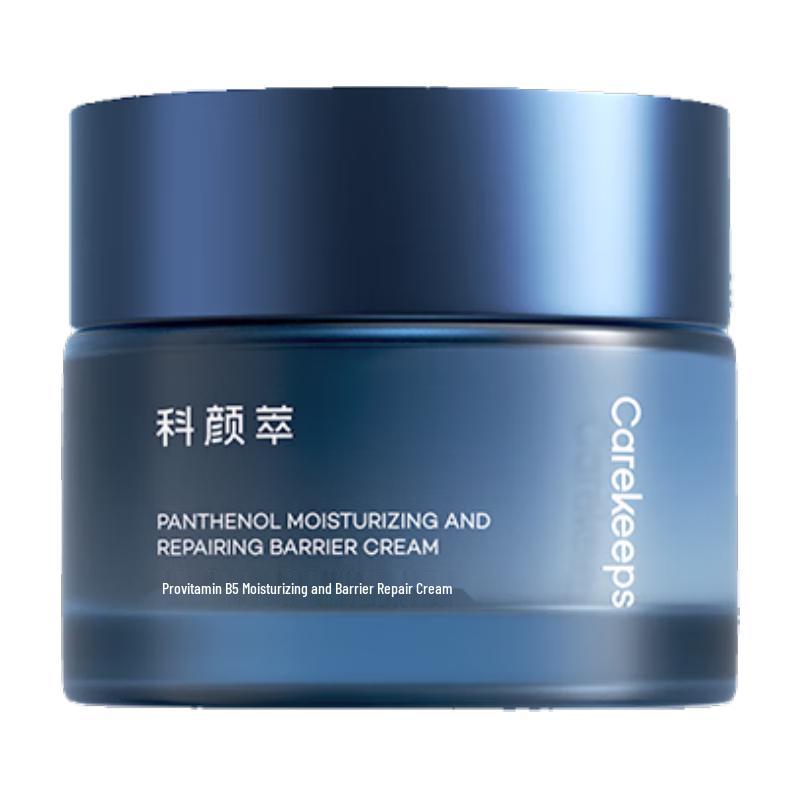 

Provitamin B5 Repair & Soothing Face Cream