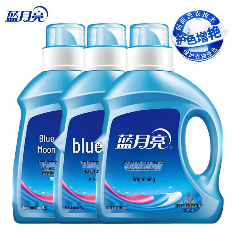 Blue Moon Brightening  Color Protecting Laundry Detergent