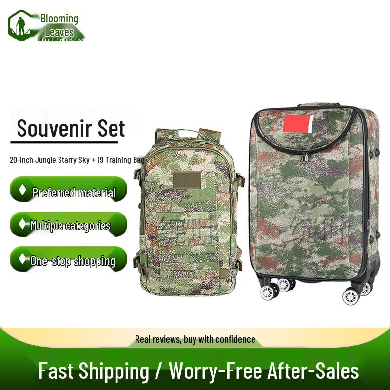 Zhanye Commemorative Luggage Set