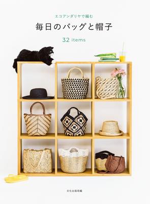 Alltags Taschen und Hüte gestrickt mit Eco Andaria