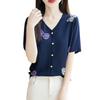 This Elegant and Slimming Butterfly Jacquard V-neck Knitted Short-sleeved Top Is Casual, Loose, Cool and Breathable for Women