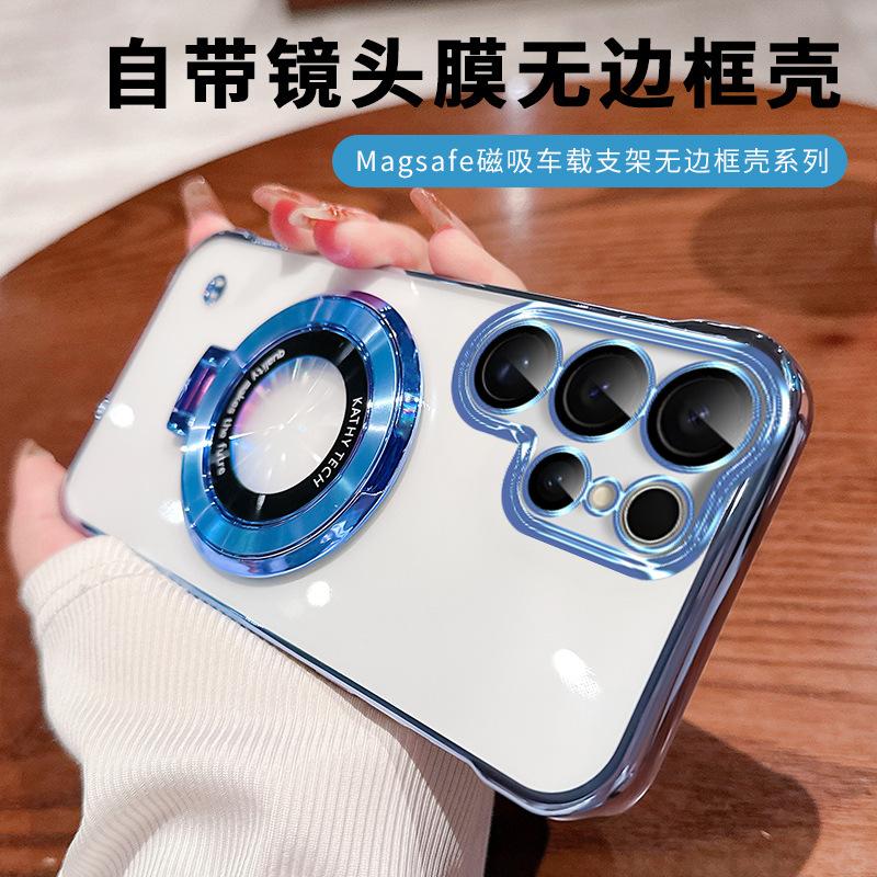 Applicable to Samsung S26Ultra mobile phone case transparent electroplating borderless bracket magnetic suction S25U with lens film