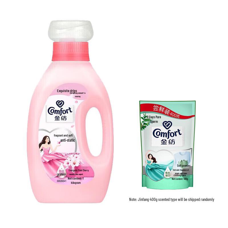 Jinfang Fabric Softener Pink Cherry