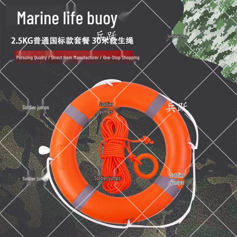 Marine Lifebuoy with Rescue Rope