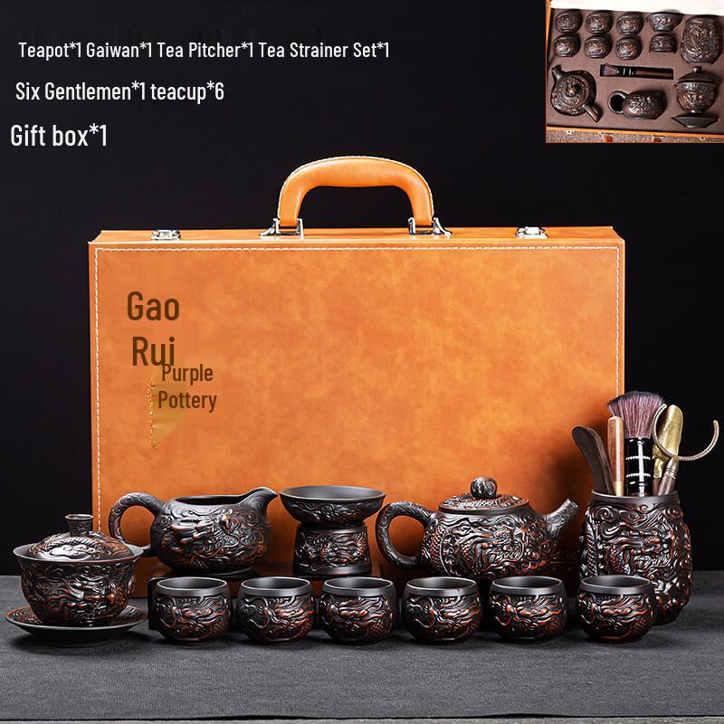 Chinese Purple Clay Kung Fu Tea Set with Double Dragon Gaiwan