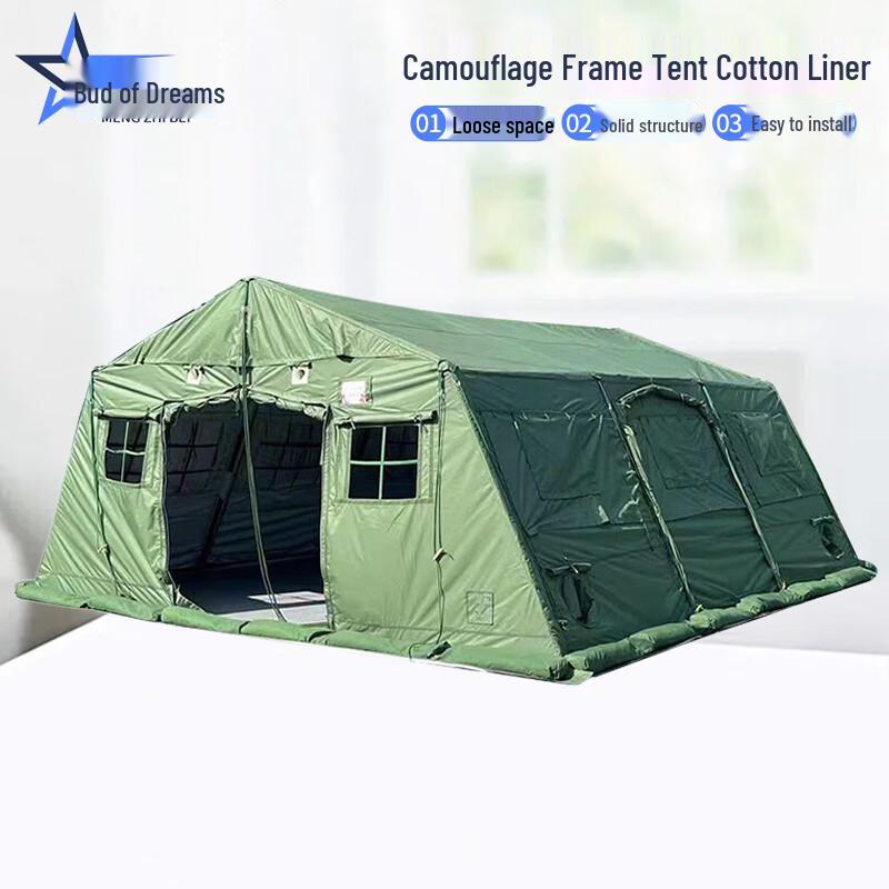 Mengzhibei Folding Camouflage Disaster Relief Tent