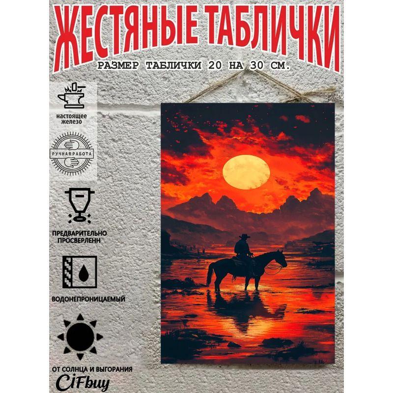 Cowboy on Horse Metal Tin Sign 20x30cm Rustic Wall Decor
