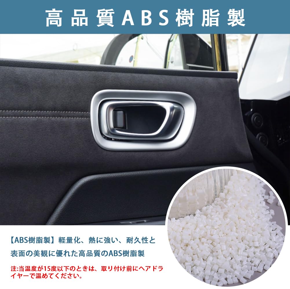 OKAYOHINN New Step Wagon RP Series Front Inner Door Handle