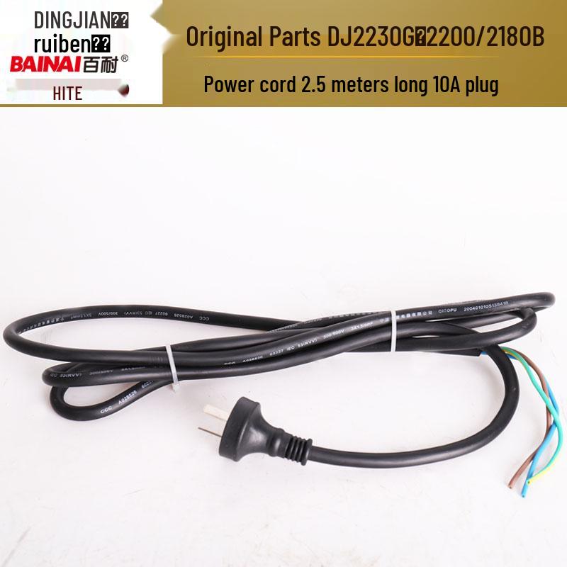 Dingjian Bai Naixi Gear Housing and Lifting Body Aluminum Shell Assembly