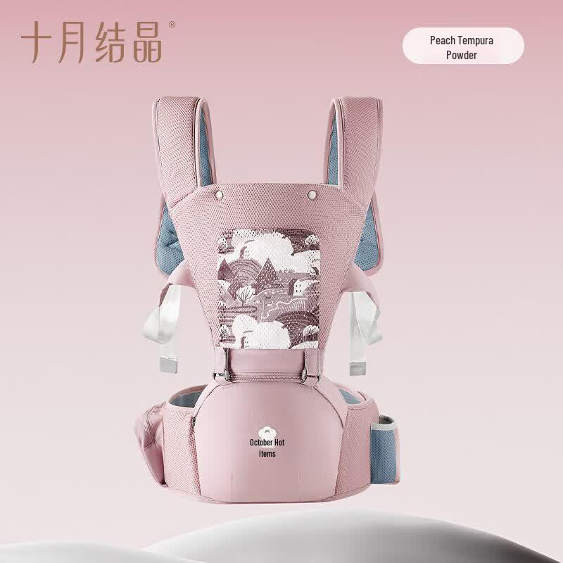 October Crystal Multi-functional Baby Waist Stool Carrier