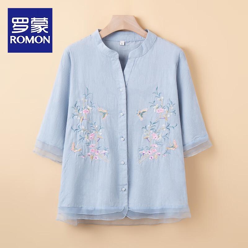 Romon Elegant Embroidered Summer Two-Piece Set for Women 5XL