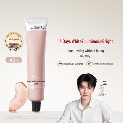Shui Zhi Kou Niacinamide White Peach Champagne Hand Cream