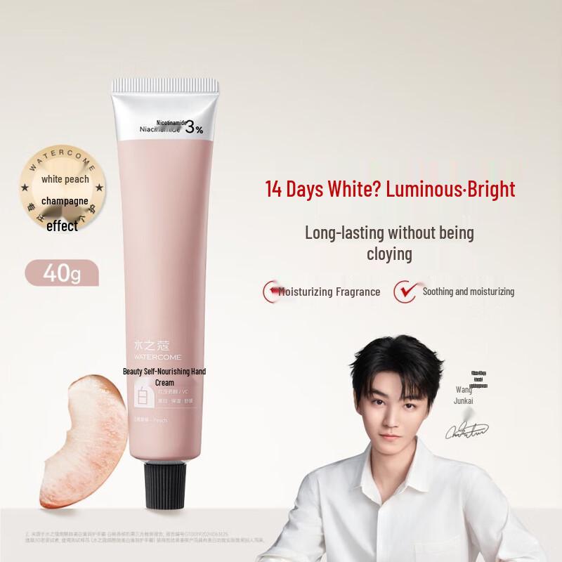 

Shui Zhi Kou Niacinamide White Peach Champagne Hand Cream