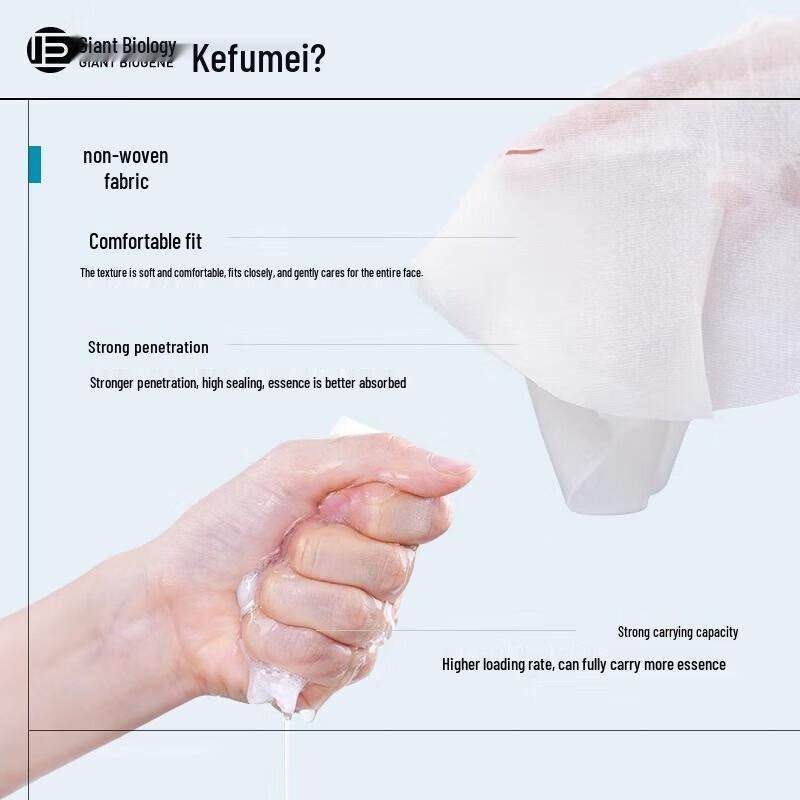 Kolmar Recombinant Collagen Repair Mask