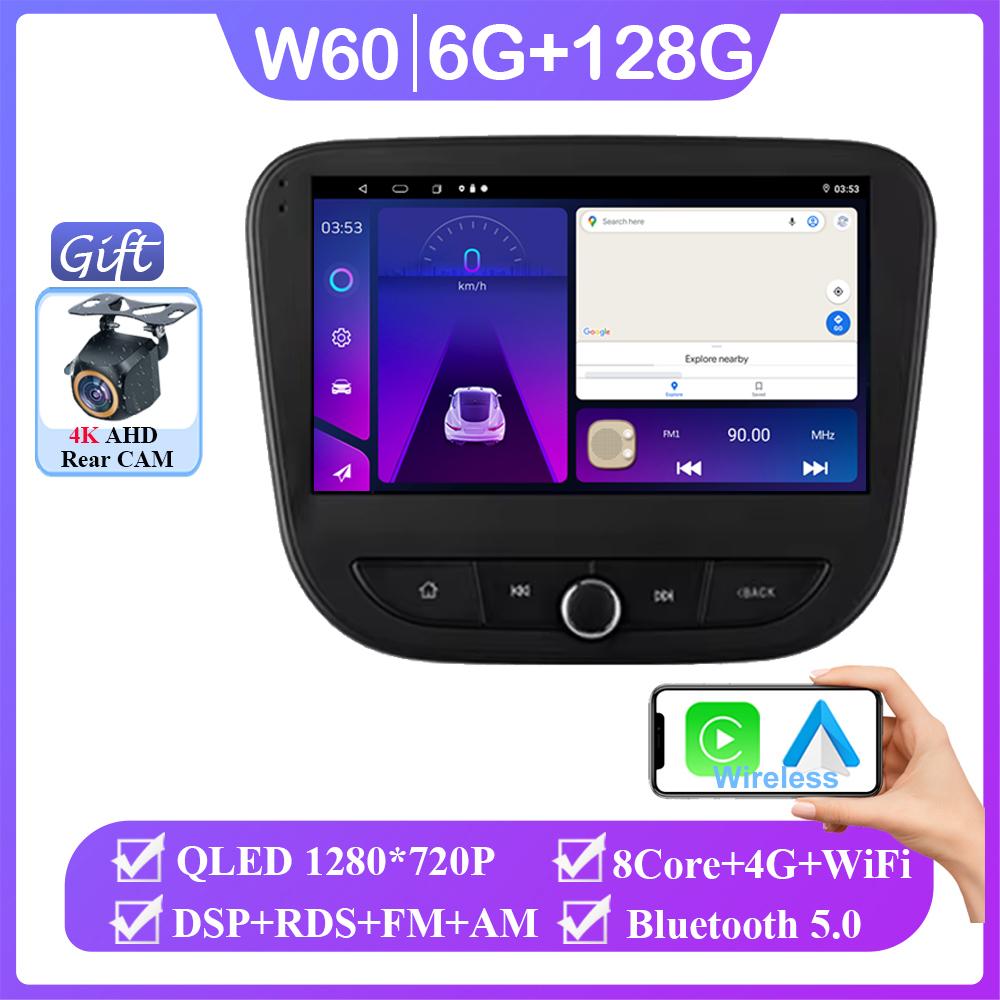 Android 14 For Chevrolet Malibu 9 2015 - 2022 Auto Wifi Radio Stereo Multimedia Player GPS Navigation Wireless Carplay Dvd 2 din