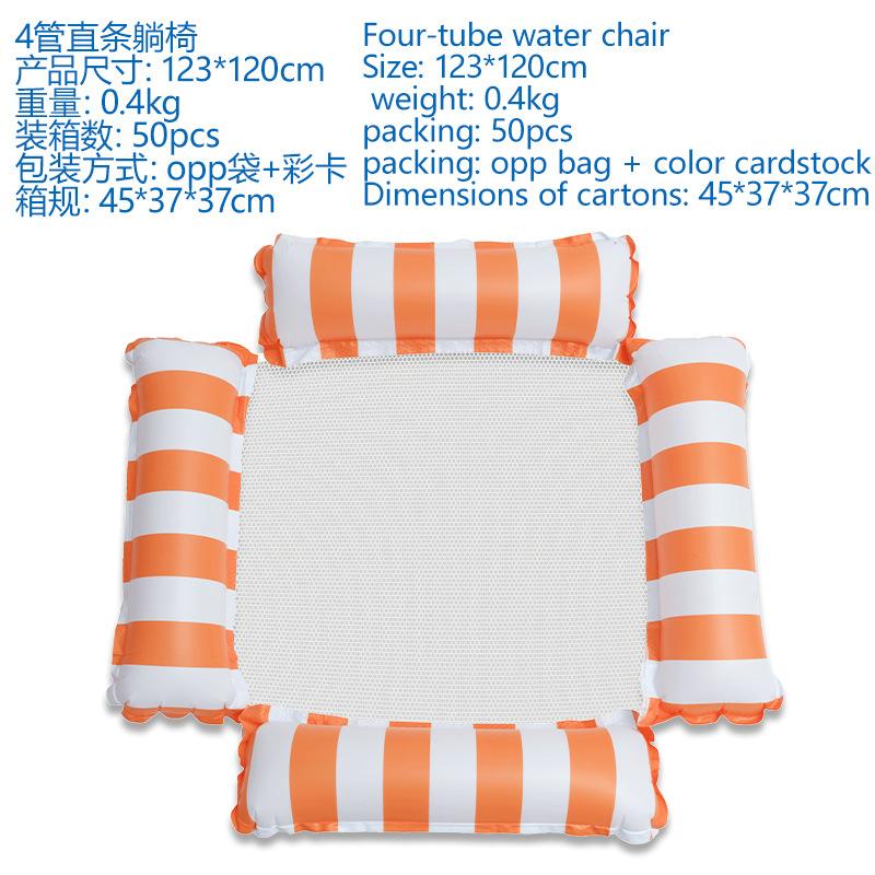 Water Hammock Recliner Inflatable Floating Swimming Mattress Sea Swim Ring Swimming Pool Party Toy Recliner Swimming